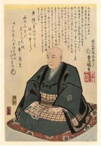 Hiroshige